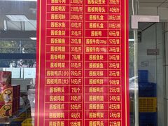 -金丹酱板鸭营业厅(紫缘路店)