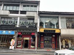 -同得兴 Since·1995 传统苏式面馆(十全街店)