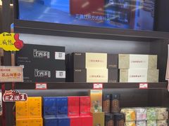 -黑色经典臭豆腐·湖南特产(坡子街特产局店)