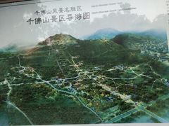 -千佛山风景名胜区