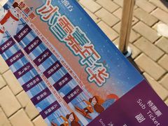 -欢乐水魔方水世界