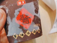 -吕氏疙瘩汤·海鲜新鲁菜(凯德mall新都心店)