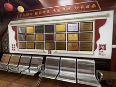 -方回春堂(拱宸桥店)