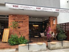 门面-方炉·天然食材面包店(青秀店)