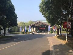 -绍兴鉴湖君澜大酒店