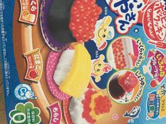 -大国药妆(NEW心斎橋店)