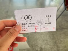 -武汉关码头(轮渡站)