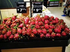 -永辉超市(大西洋银泰城店)