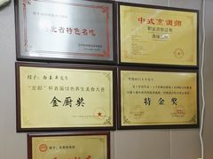 -龙香居海鲜家常菜饭店·特色驴肉·古城浑锅