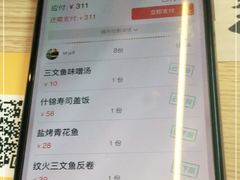 -林妈妈村·日式料理(宝山万达店)
