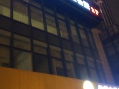 -杭州水知情足浴SPA(苏州店)