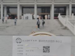 -陕西历史博物馆