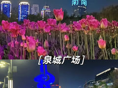 -环联1904火车夜市