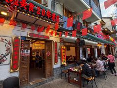 -大理.老字号渝记酸萝卜乌鱼(古城总店)