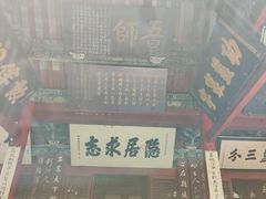 -南阳卧龙岗武侯祠