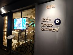 -Pasha帕夏土耳其餐厅(南昌路店)