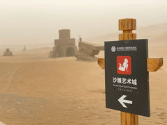 -库木塔格沙漠