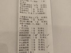 -海宝酒家(中山四路店)