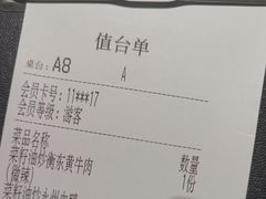 -老湘村·湖南土菜(天河维多利店)