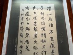 -开封包公祠