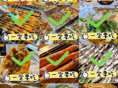 -大学城夜市