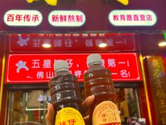 -陳仔(北京路店)