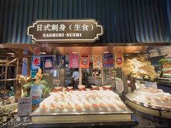 门面-上隐水产海鲜刺身自助餐(淮海百盛店)