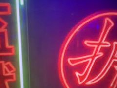 -关你鬼室大型密室逃脱(佛山创意园店)
