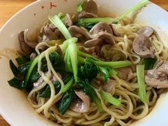 腰子面-泰顺江南春面馆