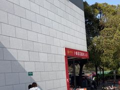 -浦江城市生活广场(江月路店)