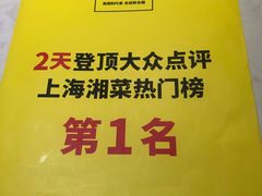 -炊烟小炒黄牛肉(中心印象城店)