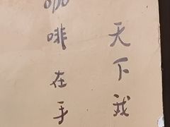 -猫岛主趣味餐厅(鼓浪屿店)