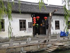 -西塘古镇-倪宅