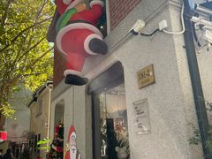 -Money Shops(愚园路店)