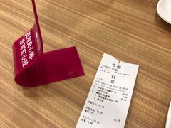 账单-小杨生煎(宝山花园城店)