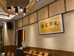 -湘力力小院·鱼汤泡饭(枫林路店)