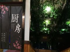 -潮十三潮汕砂锅粥(高新四路大都荟店)