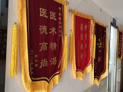 -乐琪宠物医院·犬猫专科·骨外科·急重症