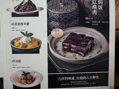 -新白鹿餐厅(龙游路总店·杭帮菜名店)