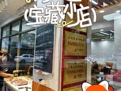 -竺桥兄弟烤鸭(总店)