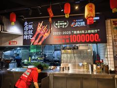 -神伙烧烤(江北黄泥塝店)