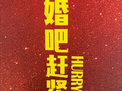 -JOJO实景沉浸侦探剧本杀(大悦城店)