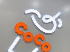 -CoCo都可(常德路店)
