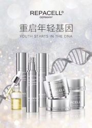 -香港倾城国际·美容美体中心