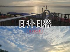 -临高角旅游区