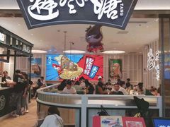 门面-避风塘(江桥万达店)