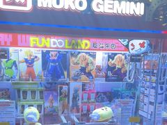 -反斗乐园(领展中心城店)