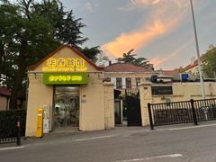 -华春餐馆(鱼山路店)