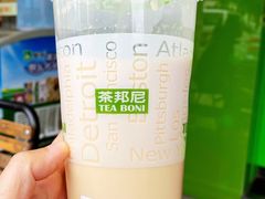 -茶邦尼(新世纪豪园第一居总店)
