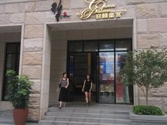 门面-稻香酒家·34年老字号·港式粤菜(汉街店)